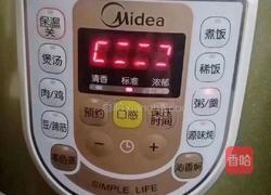 七色糙米红薯粥的做法图解8