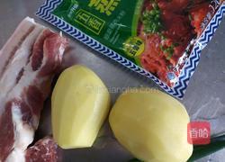 粉蒸肉的做法图解2