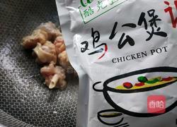 鸡公煲的做法图解5