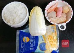 芝士焗饭的做法图解1