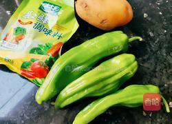 青椒土豆丝的做法图解1