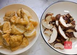 香菇豆腐油菜的做法图解2