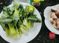 花开富贵之酱香草菇的做法图解2