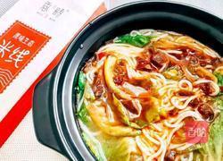香辣米线的做法图解9