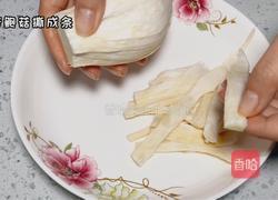 凉拌杏鲍菇的做法图解1