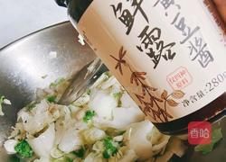 蒜末黄豆酱白菜的做法图解6