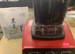 黑豆豆浆的做法图解2