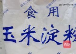 鸡蛋黑豆腐饼＜干炸版和糖醋版＞的做法图解8