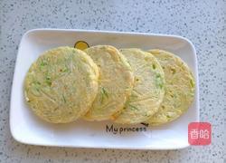 西葫芦鸡蛋饼的做法图解9