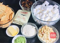 斓香雪花酥的做法图解1