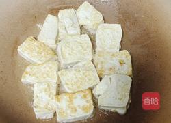 酱香豆腐的做法图解2
