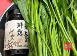 香畴黄豆酱炒空心菜的做法图解1