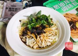 葱油拌面的做法图解7