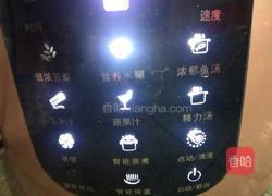 营养米糊的做法图解5