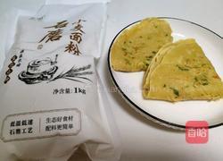 鸡蛋葱花饼的做法图解10