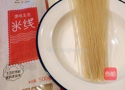 沙姜酱拌米线的做法图解1