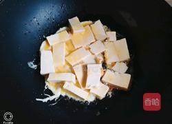 菠菜豆腐（奥莱奥特级初榨橄榄油）的做法图解9