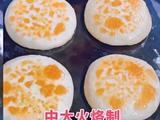 芝麻糖饼
