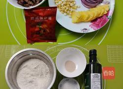 牛肉菠萝披萨（约7寸）的做法图解2