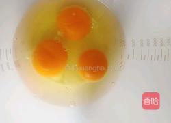 橄榄油芙蓉蛋的做法图解1