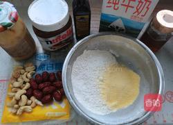 杂粮坚果贝壳蛋糕的做法图解1