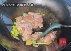香菇焖鸡的做法图解2