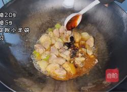 香菇焖鸡的做法图解3