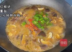 香菇焖鸡的做法图解5