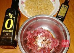 牛肉蔬菜炒通心粉的做法图解1
