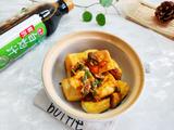 香烤老豆腐