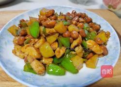 宫保鸡丁的做法图解10