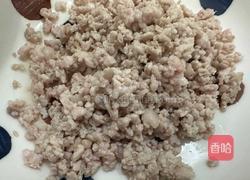 茄辣西的做法图解1