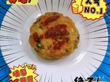 鲜虾蔬菜饼