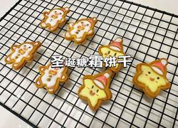 圣诞糖霜饼干