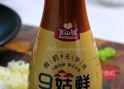 粉丝蒜蓉虾的做法图解6