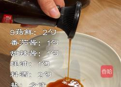 外酥里嫩太绝了！滑蛋猪排饭在家封神的做法图解5