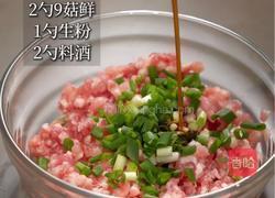 舌尖上的客家风味：一口沦陷的酿豆腐的做法图解1