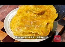 黑松露滑蛋牛肉饼饭的做法图解4