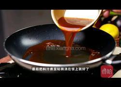 黑松露滑蛋牛肉饼饭的做法图解6