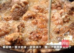 黑松露菌菇炖鸡：山野珍馐的馥郁交响 的做法图解7