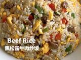 黑松露牛肉炒饭的做法[图]