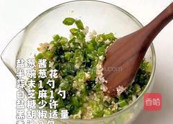 盐葱煎猪排的做法图解4