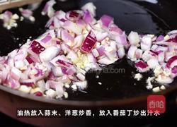 黑松露甜椒烤蛋的做法图解2