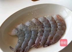 黑松露虾仁牛油果烘蛋的做法图解1