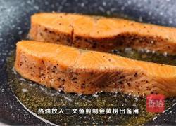 黑松露芝士三文鱼的做法图解2