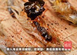 黑松露炙烤罗氏虾的做法图解2
