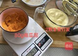 南瓜蒸糕辅食的做法图解1