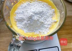 南瓜蒸糕辅食的做法图解3