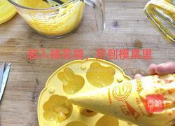 南瓜蒸糕辅食的做法图解5