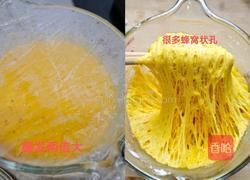 南瓜发糕的做法图解5